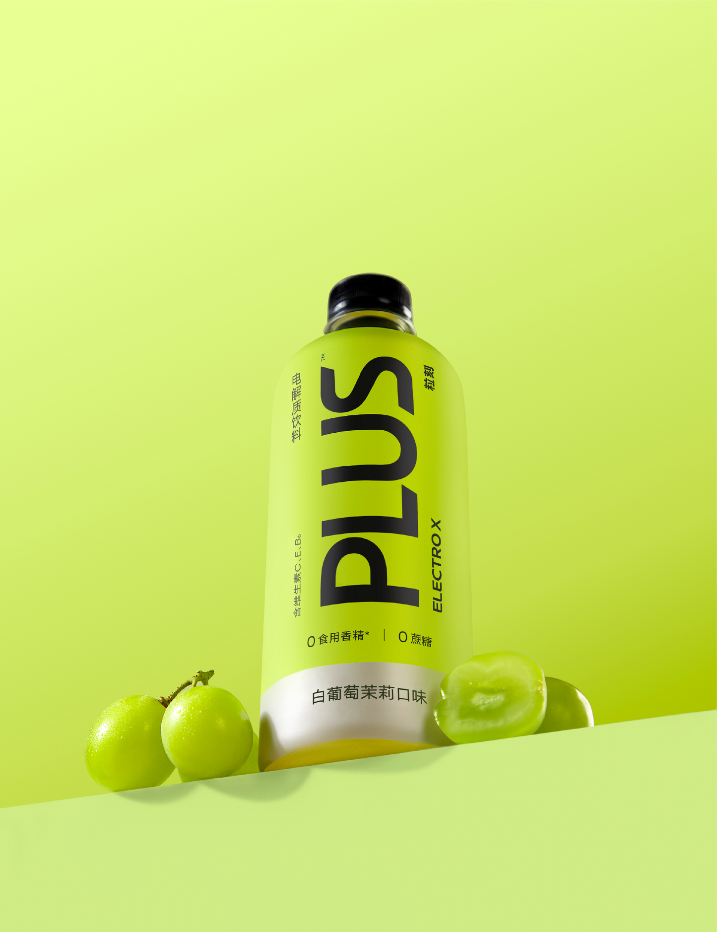 PLUS - Electrolyte Sports Drink