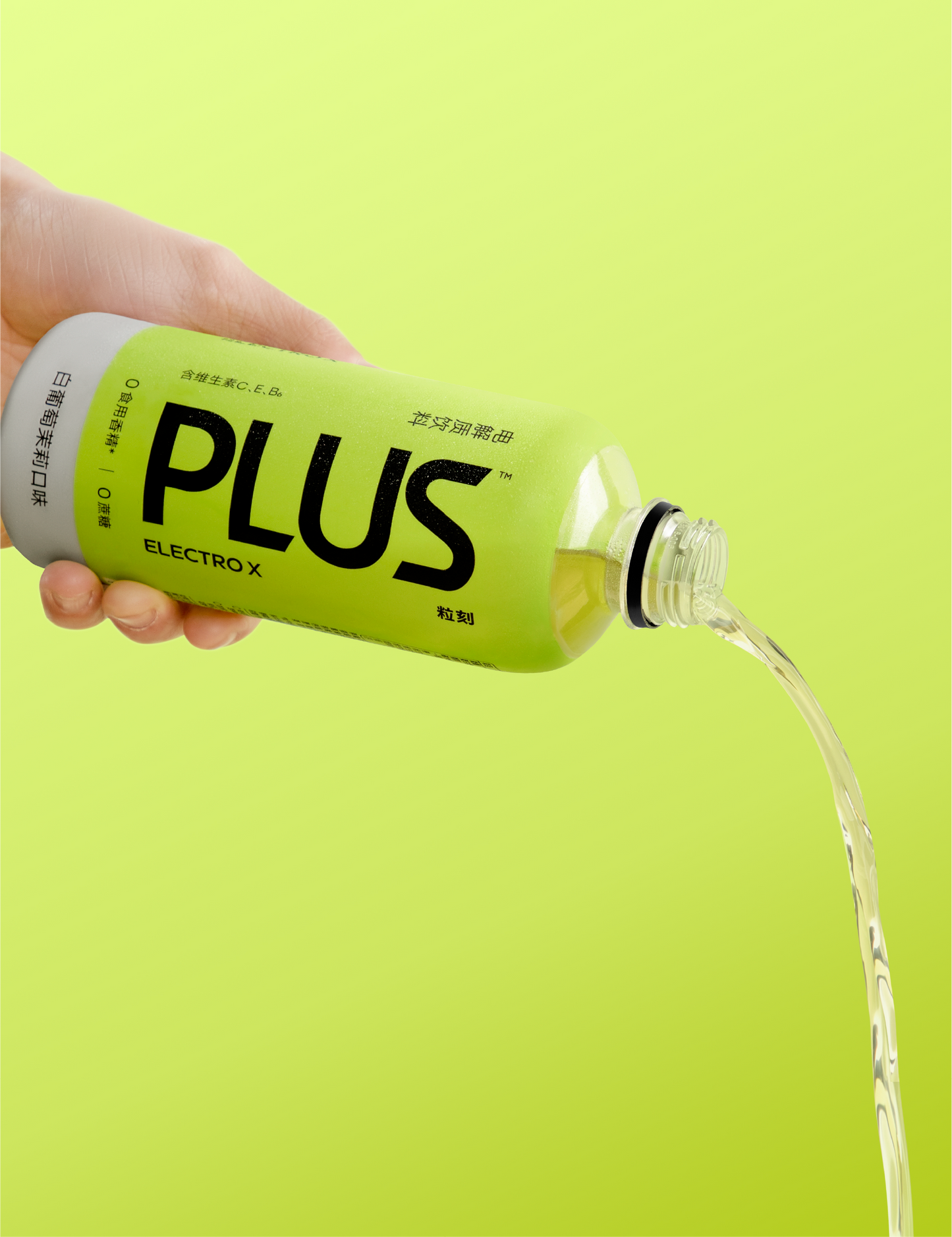 PLUS - Electrolyte Sports Drink