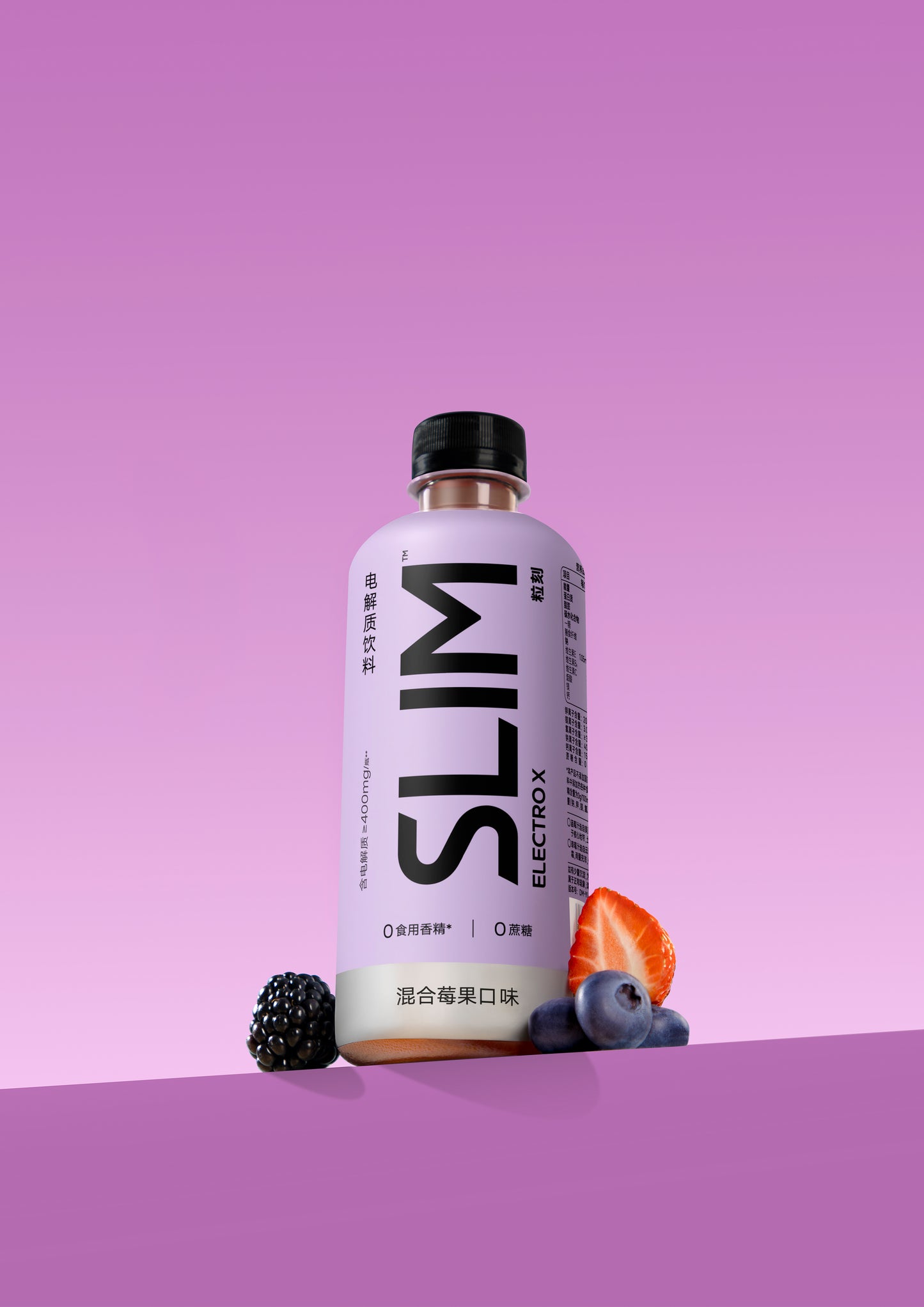SLIM - Electrolyte Sports Drink